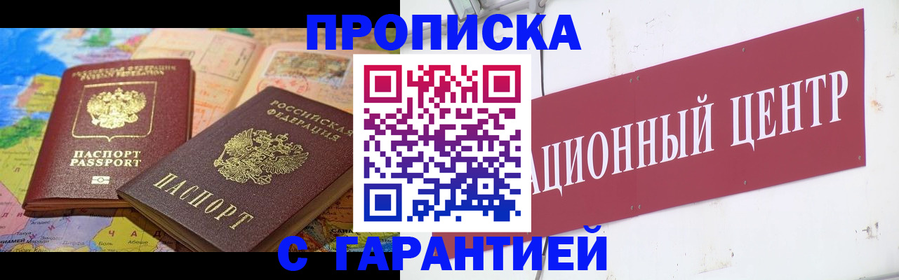 форма 3 в Калачинске