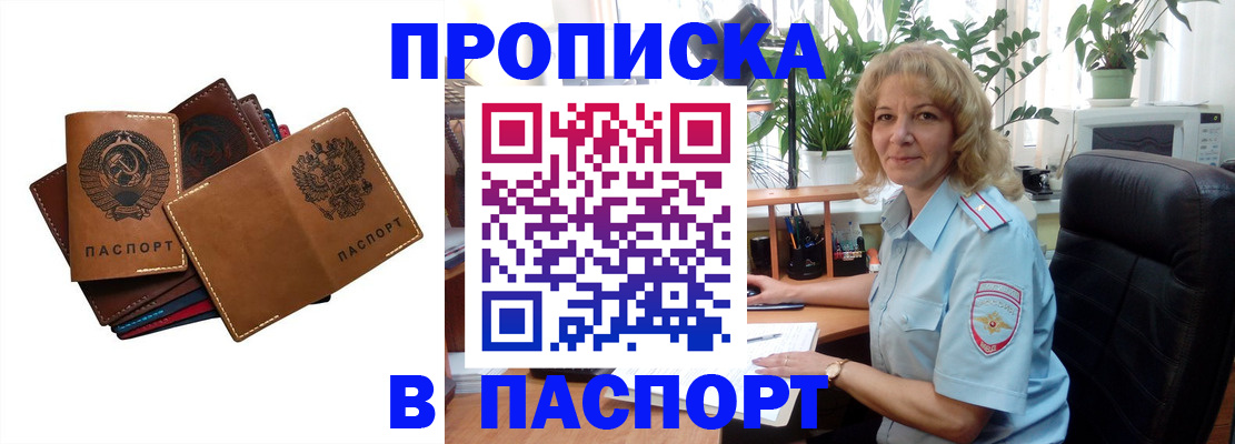форма 3 в Калачинске